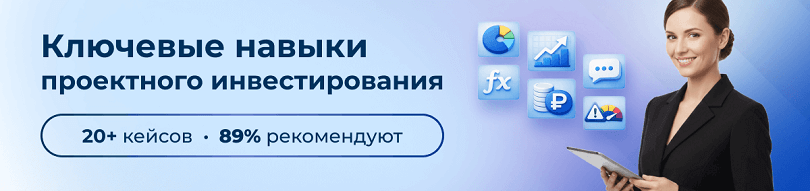 91% слушателей рекомендует курсы бизнес планирования в центре обучения ЭмМенеджмент.